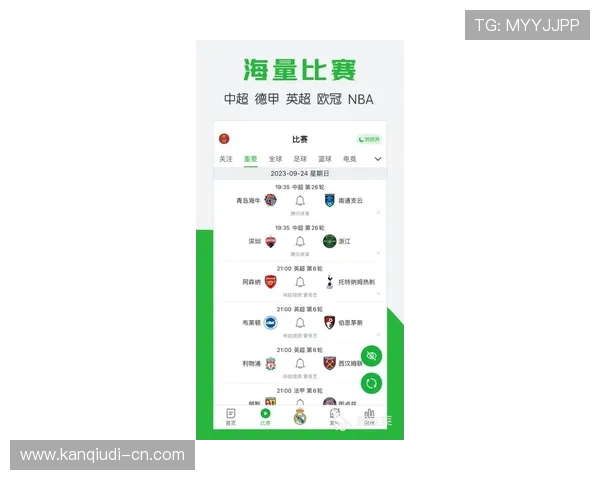 博鱼体育平台官网最新版本全面升级，提供更流畅的赛事直播与丰富的体育资讯
